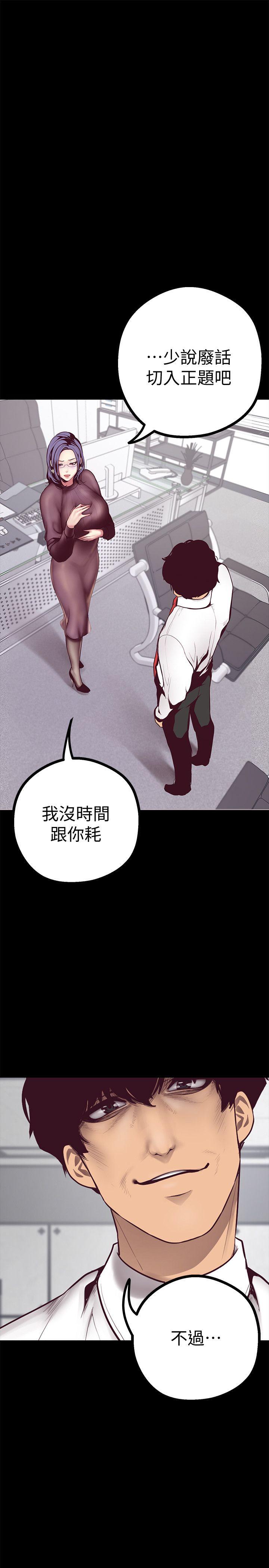 [Manhwa] A beautiful new world Plot, mature woman, big breasts, OL#[49P]-28