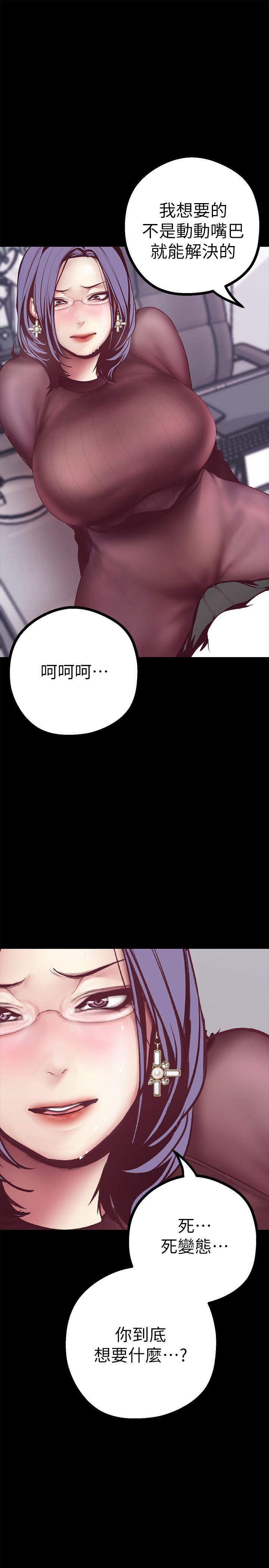 [Manhwa] A beautiful new world Plot, mature woman, big breasts, OL#[49P]-31
