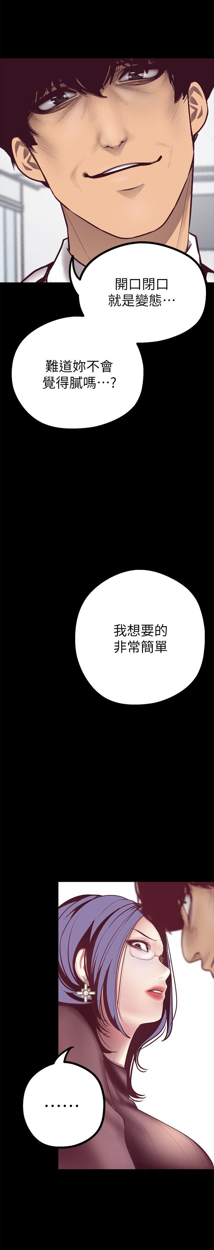 [Manhwa] A beautiful new world Plot, mature woman, big breasts, OL#[49P]-32