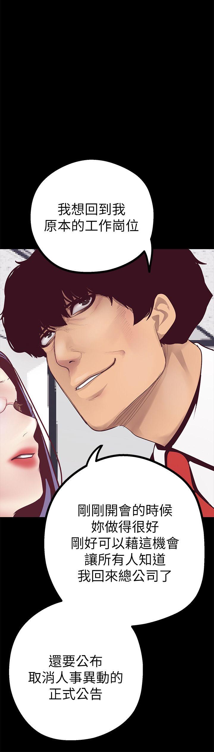 [Manhwa] A beautiful new world Plot, mature woman, big breasts, OL#[49P]-33
