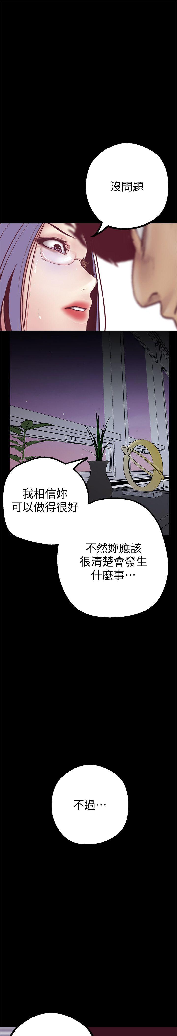 [Manhwa] A beautiful new world Plot, mature woman, big breasts, OL#[49P]-34