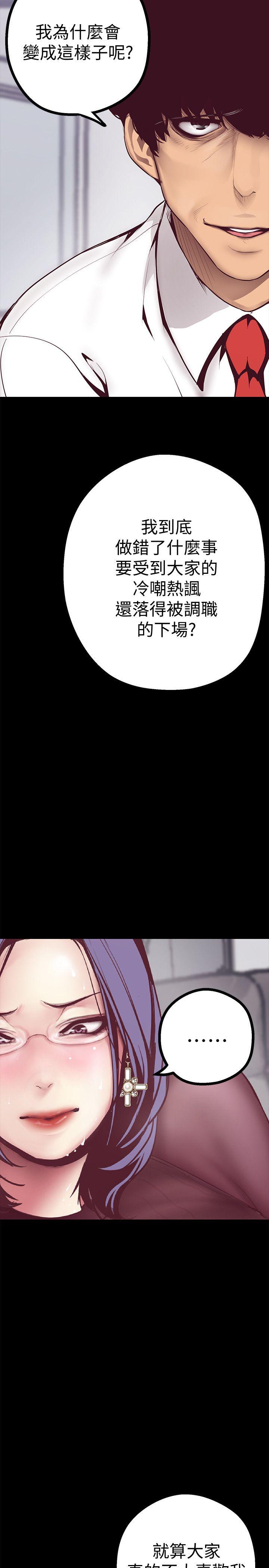 [Manhwa] A beautiful new world Plot, mature woman, big breasts, OL#[49P]-35