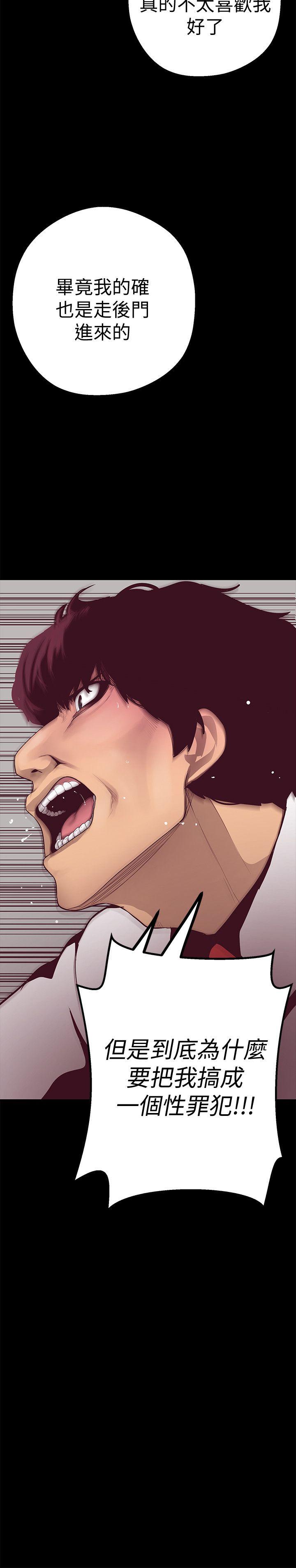 [Manhwa] A beautiful new world Plot, mature woman, big breasts, OL#[49P]-36