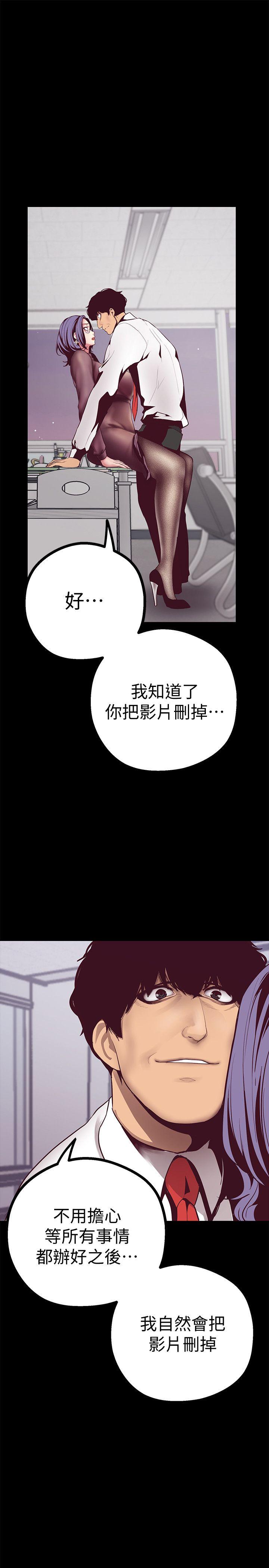 [Manhwa] A beautiful new world Plot, mature woman, big breasts, OL#[49P]-37
