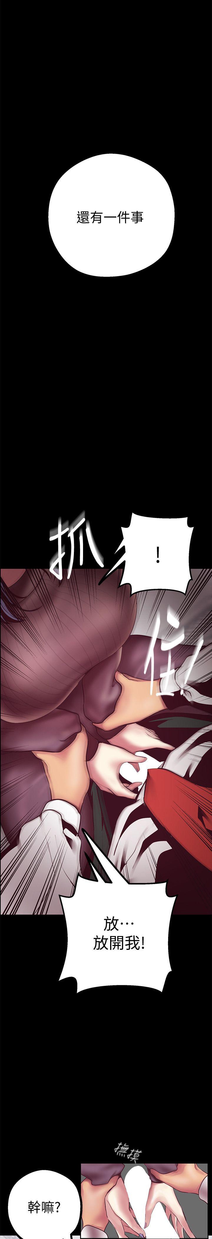 [Manhwa] A beautiful new world Plot, mature woman, big breasts, OL#[49P]-38