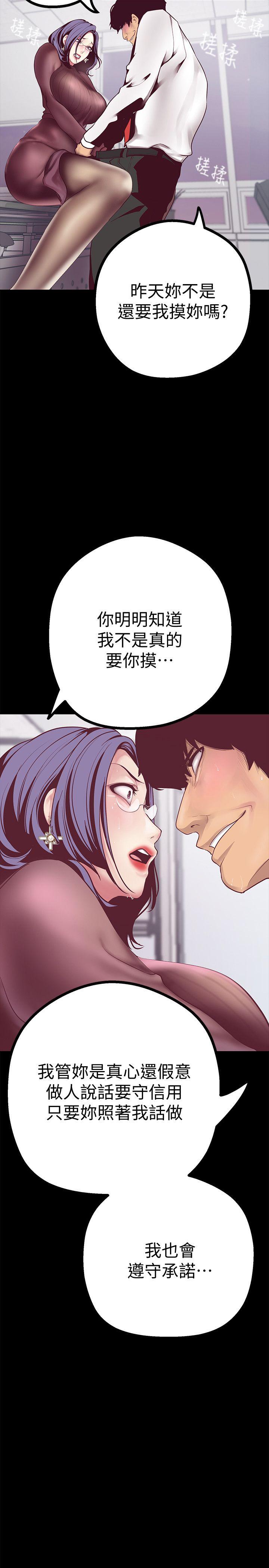 [Manhwa] A beautiful new world Plot, mature woman, big breasts, OL#[49P]-39
