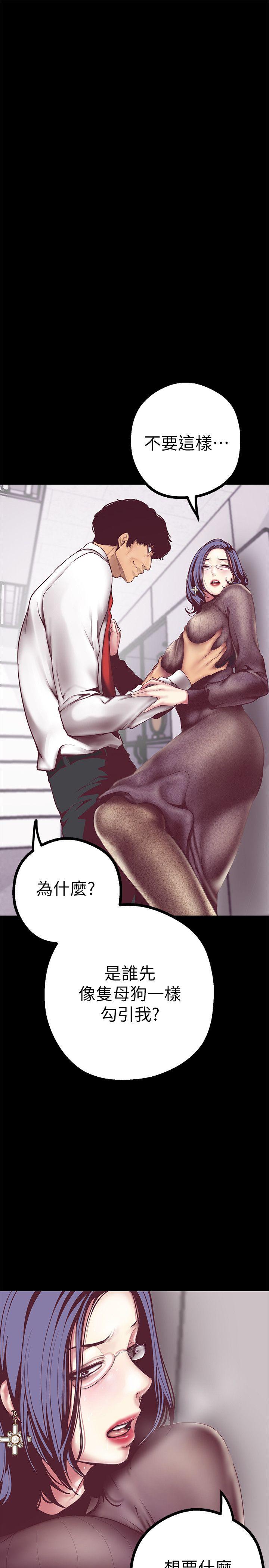 [Manhwa] A beautiful new world Plot, mature woman, big breasts, OL#[49P]-4