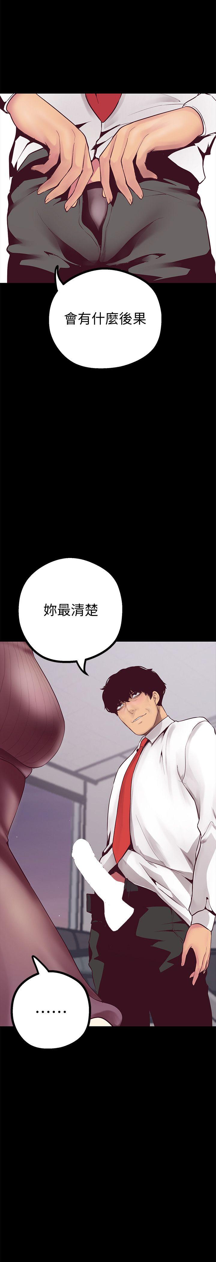 [Manhwa] A beautiful new world Plot, mature woman, big breasts, OL#[49P]-42