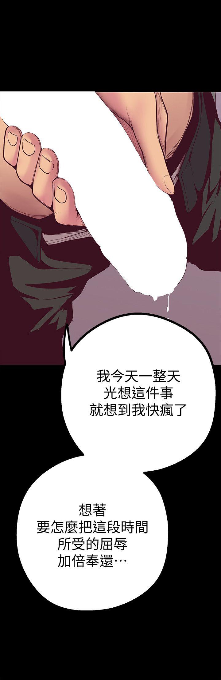 [Manhwa] A beautiful new world Plot, mature woman, big breasts, OL#[49P]-43