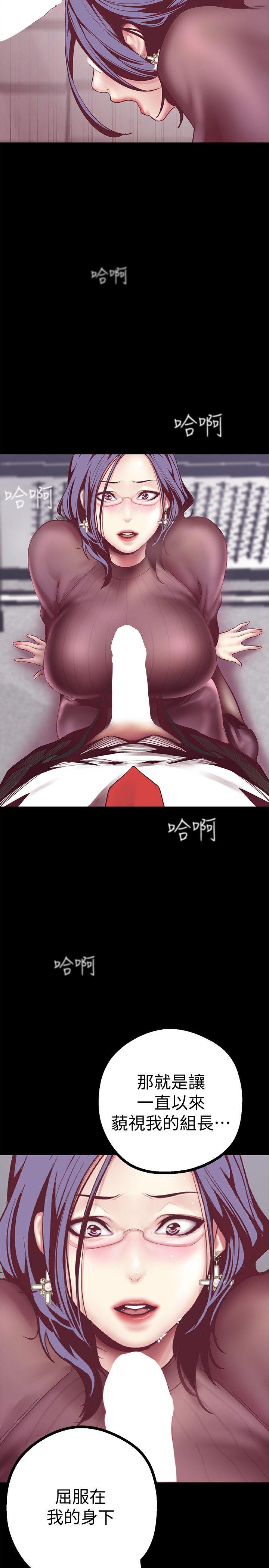 [Manhwa] A beautiful new world Plot, mature woman, big breasts, OL#[49P]-45