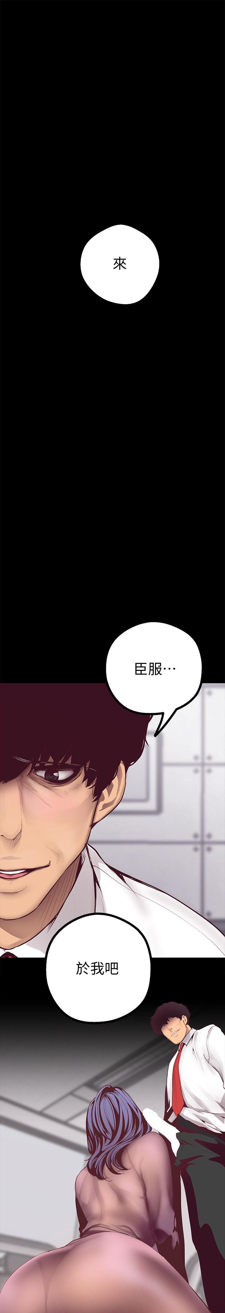 [Manhwa] A beautiful new world Plot, mature woman, big breasts, OL#[49P]-47