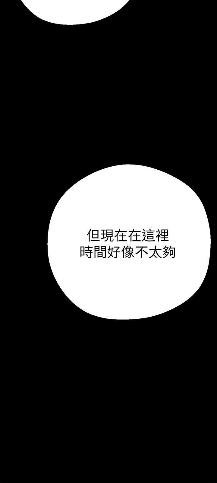 [Manhwa] A beautiful new world Plot, mature woman, big breasts, OL#[49P]-6