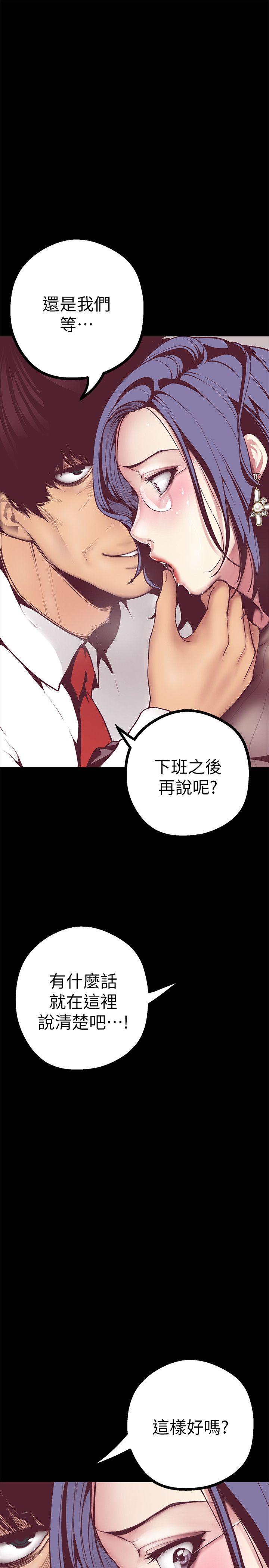 [Manhwa] A beautiful new world Plot, mature woman, big breasts, OL#[49P]-7