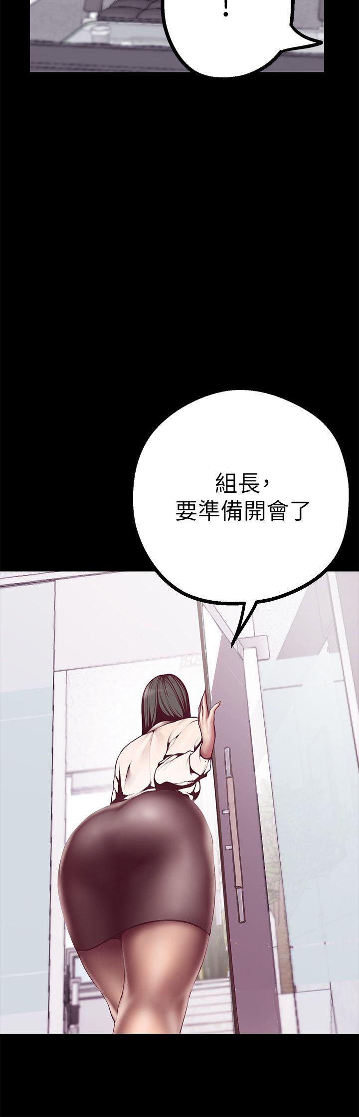 [Manhwa] A beautiful new world Plot, mature woman, big breasts, OL#[49P]-9