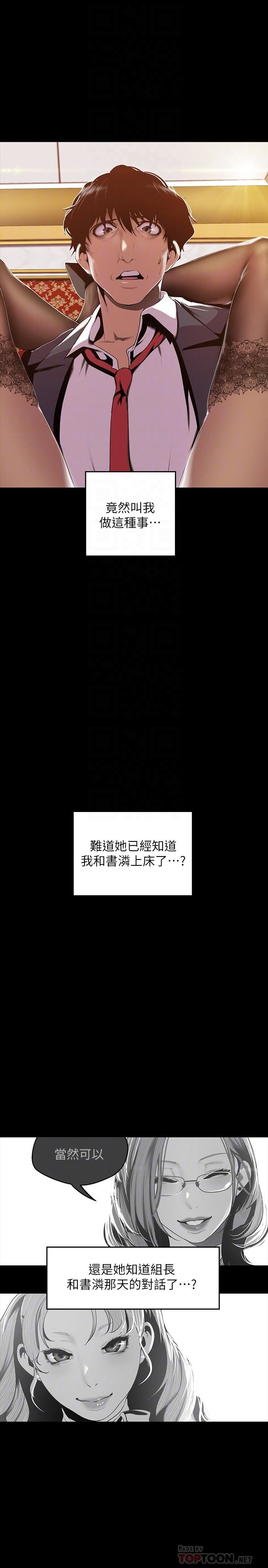 [Manhwa] A beautiful new world Plot, mature woman, big breasts, OL#[27P]-16