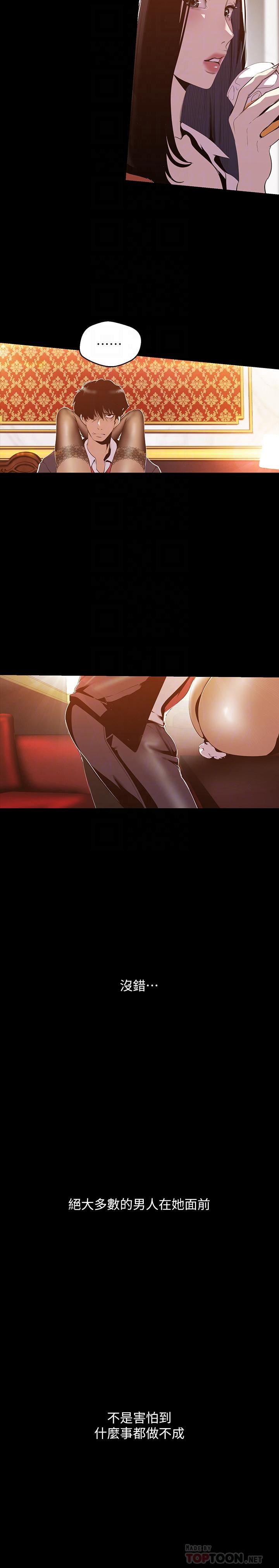 [Manhwa] A beautiful new world Plot, mature woman, big breasts, OL#[27P]-18