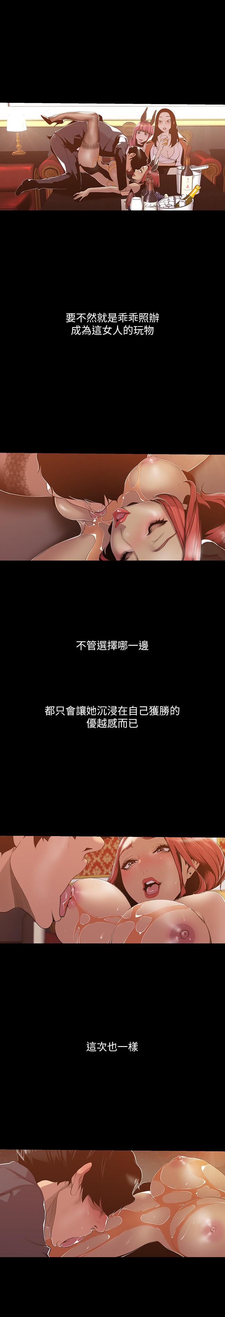 [Manhwa] A beautiful new world Plot, mature woman, big breasts, OL#[27P]-19