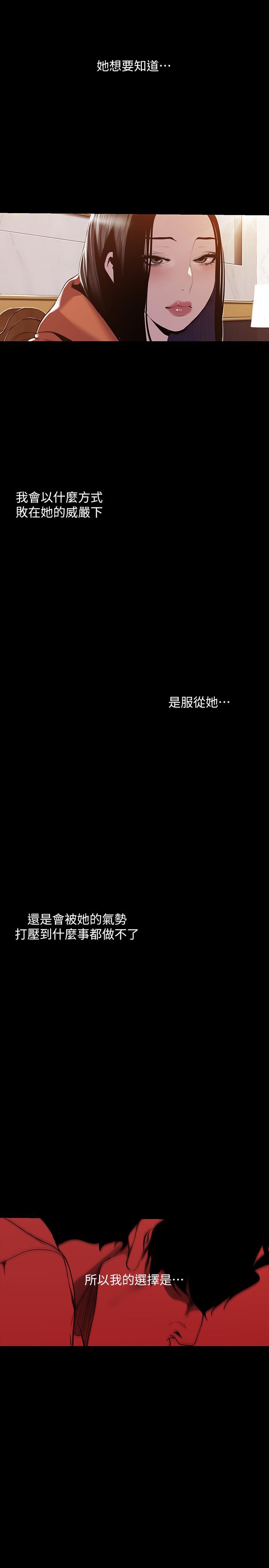 [Manhwa] A beautiful new world Plot, mature woman, big breasts, OL#[27P]-20