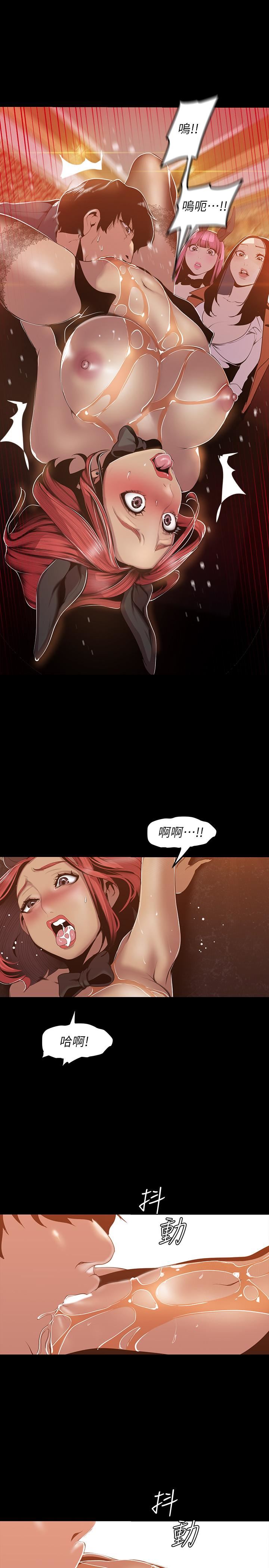 [Manhwa] A beautiful new world Plot, mature woman, big breasts, OL#[27P]-22