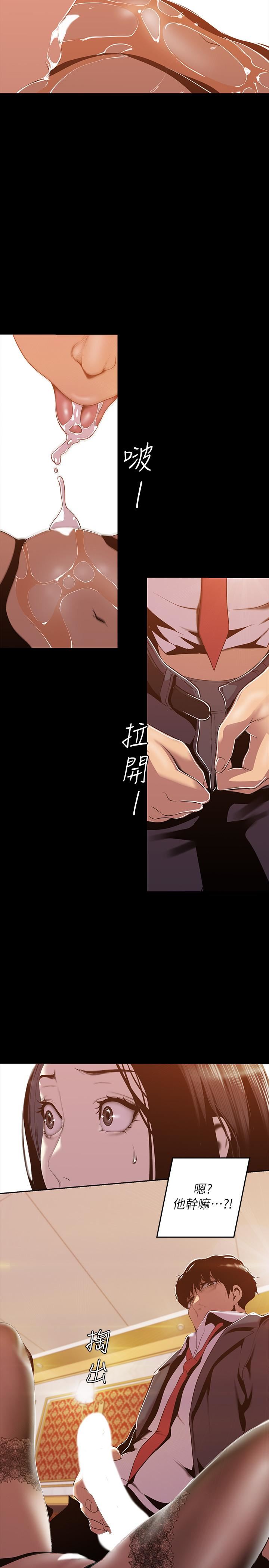 [Manhwa] A beautiful new world Plot, mature woman, big breasts, OL#[27P]-23
