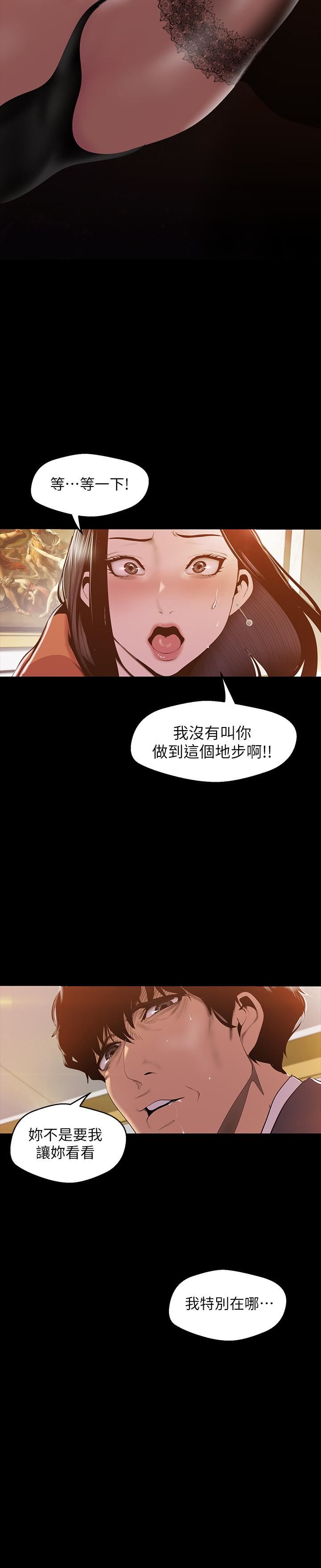 [Manhwa] A beautiful new world Plot, mature woman, big breasts, OL#[27P]-24
