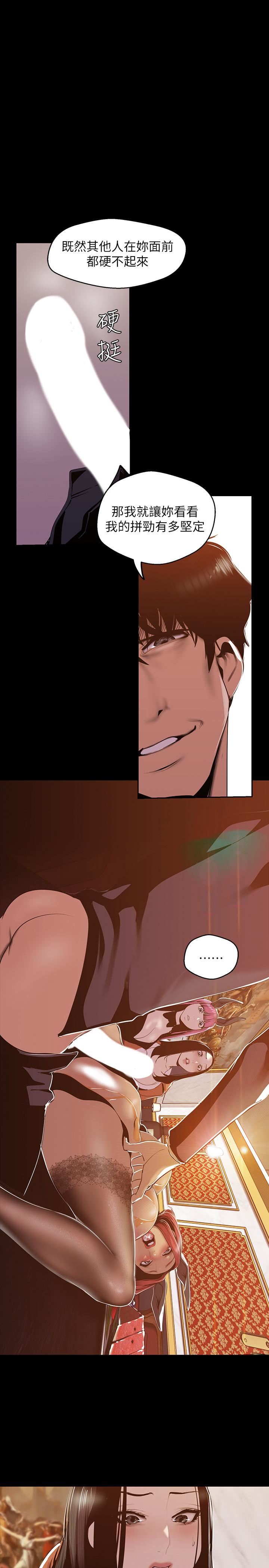 [Manhwa] A beautiful new world Plot, mature woman, big breasts, OL#[27P]-25