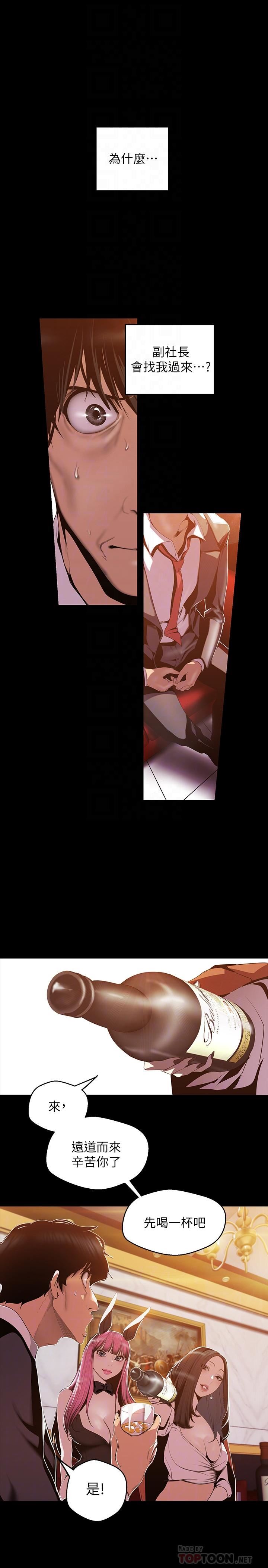 [Manhwa] A beautiful new world Plot, mature woman, big breasts, OL#[27P]-4