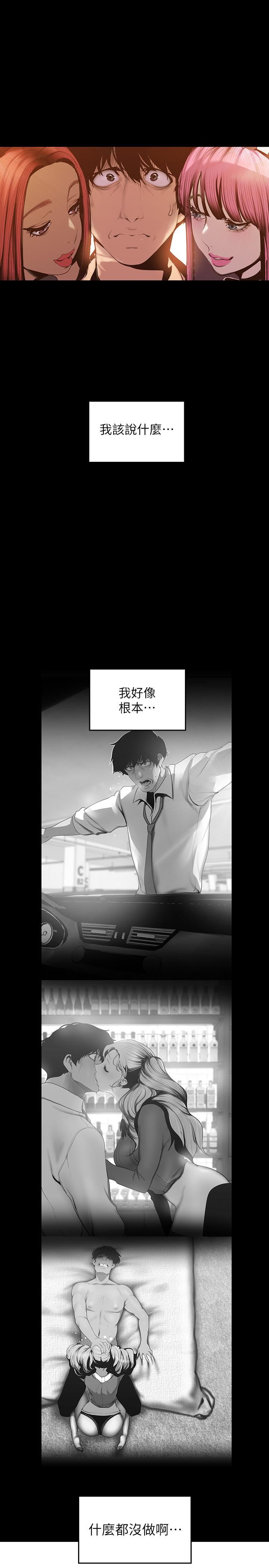 [Manhwa] A beautiful new world Plot, mature woman, big breasts, OL#[27P]-7