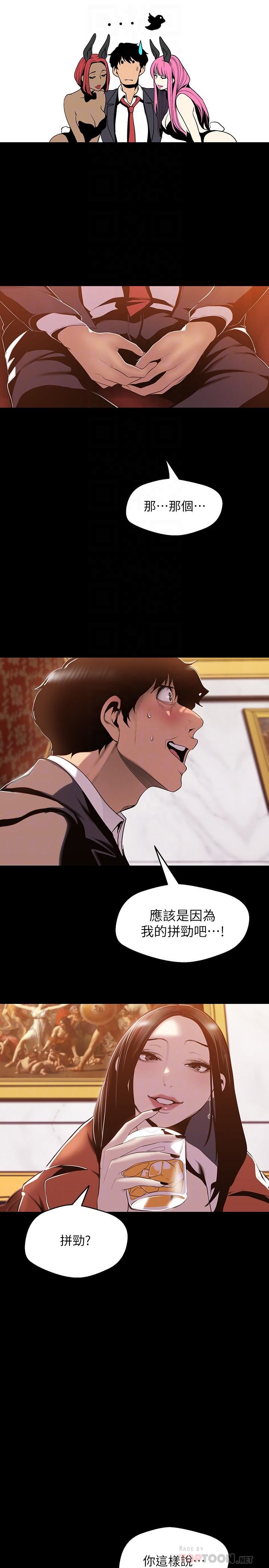 [Manhwa] A beautiful new world Plot, mature woman, big breasts, OL#[27P]-8