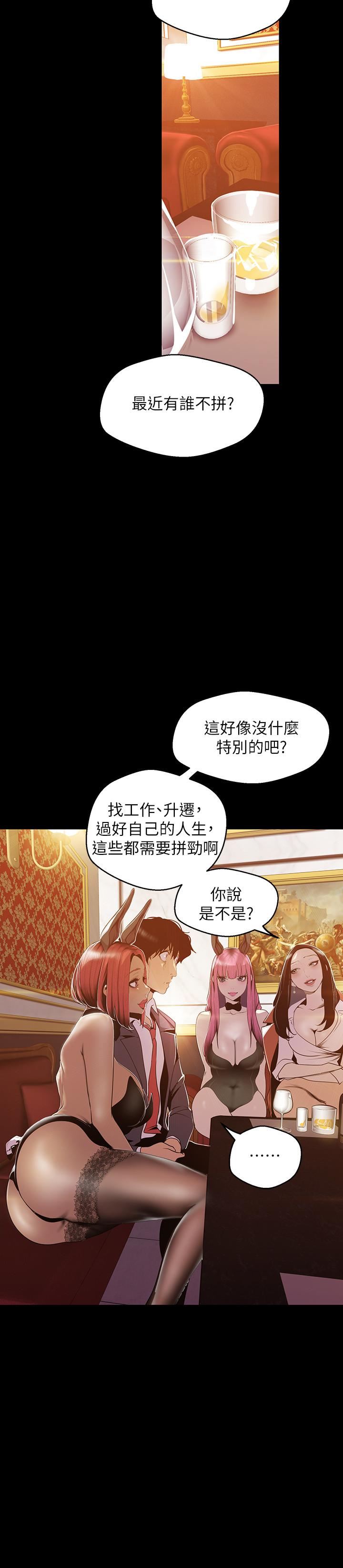 [Manhwa] A beautiful new world Plot, mature woman, big breasts, OL#[27P]-9