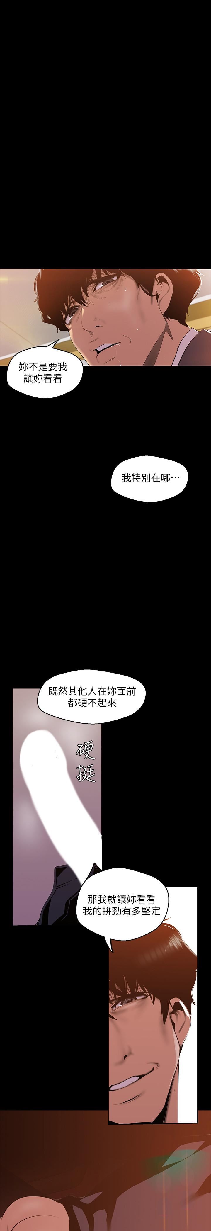 [Manhwa] A beautiful new world Plot, mature woman, big breasts, OL#[29P]-1