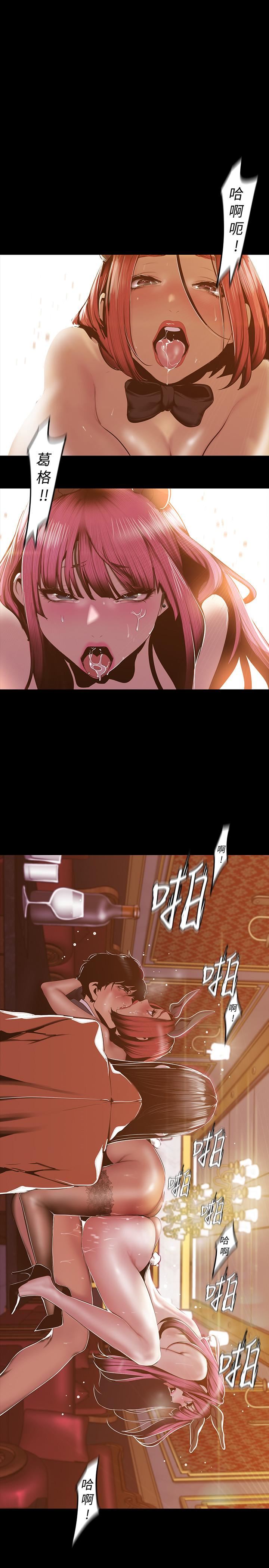 [Manhwa] A beautiful new world Plot, mature woman, big breasts, OL#[29P]-13