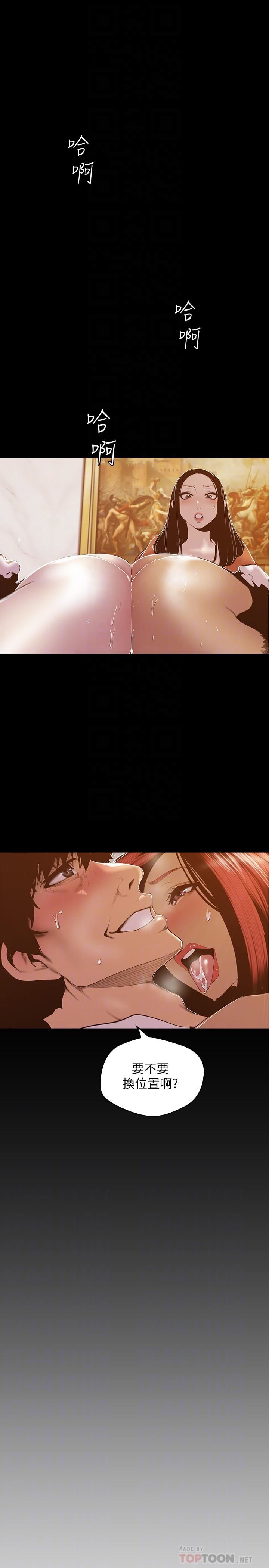 [Manhwa] A beautiful new world Plot, mature woman, big breasts, OL#[29P]-16