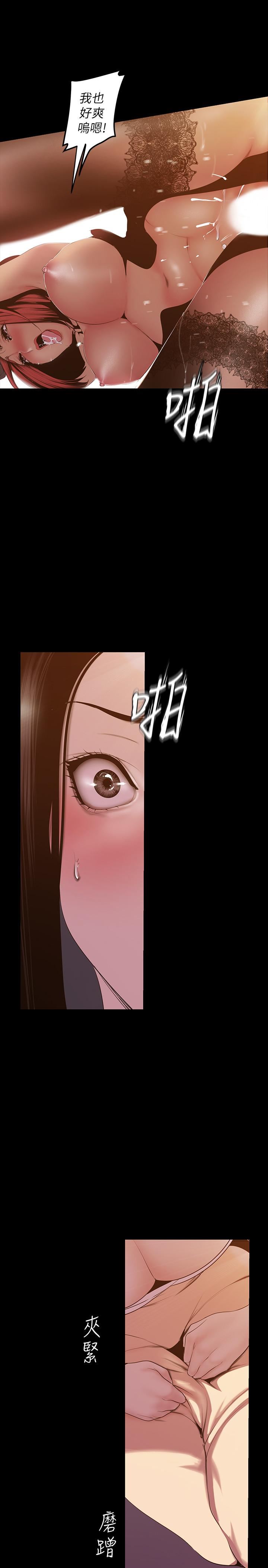 [Manhwa] A beautiful new world Plot, mature woman, big breasts, OL#[29P]-19