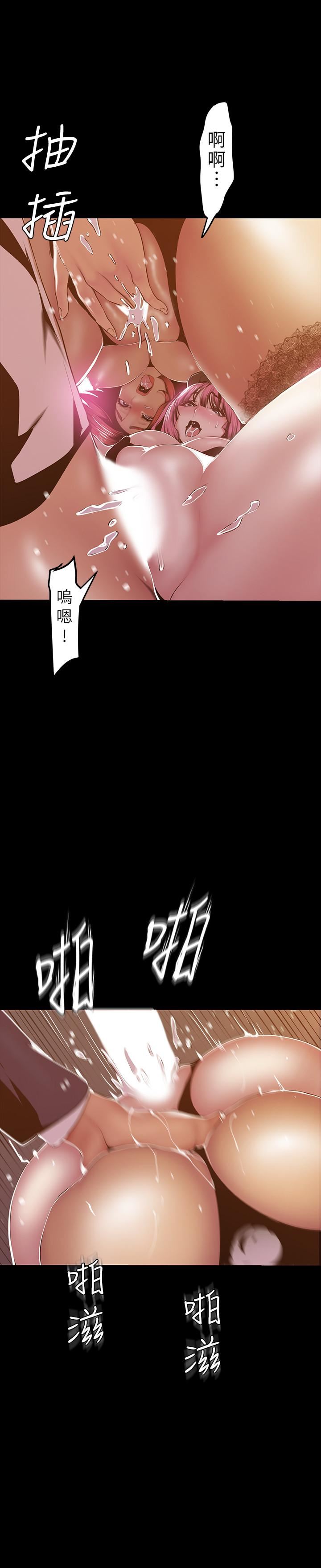 [Manhwa] A beautiful new world Plot, mature woman, big breasts, OL#[29P]-21