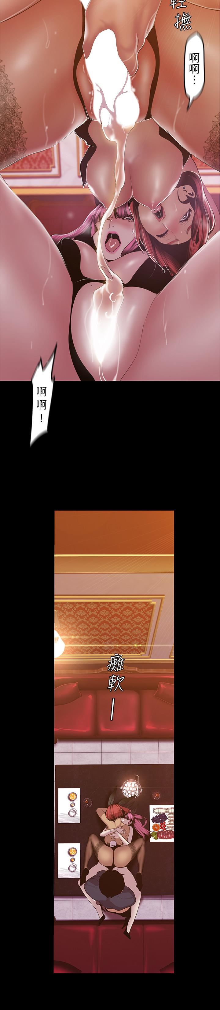 [Manhwa] A beautiful new world Plot, mature woman, big breasts, OL#[29P]-24