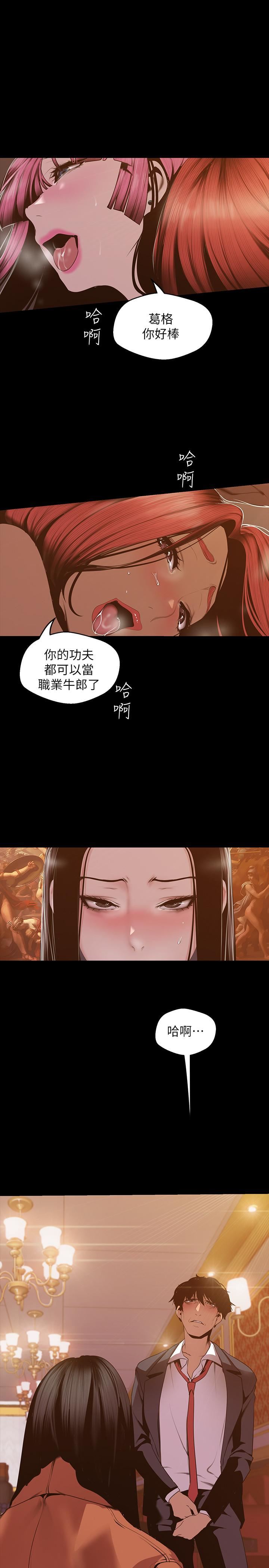[Manhwa] A beautiful new world Plot, mature woman, big breasts, OL#[29P]-25
