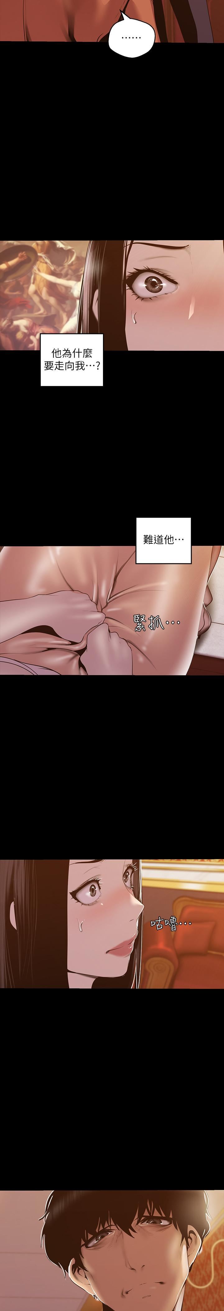 [Manhwa] A beautiful new world Plot, mature woman, big breasts, OL#[29P]-26
