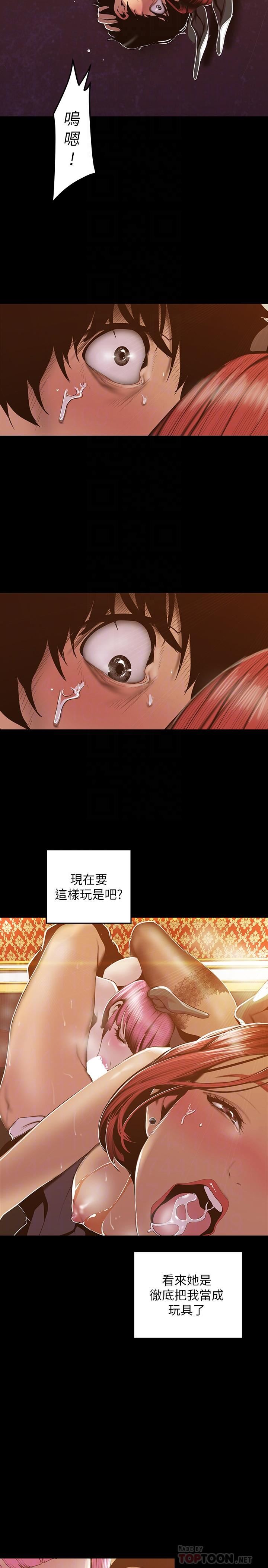 [Manhwa] A beautiful new world Plot, mature woman, big breasts, OL#[29P]-8
