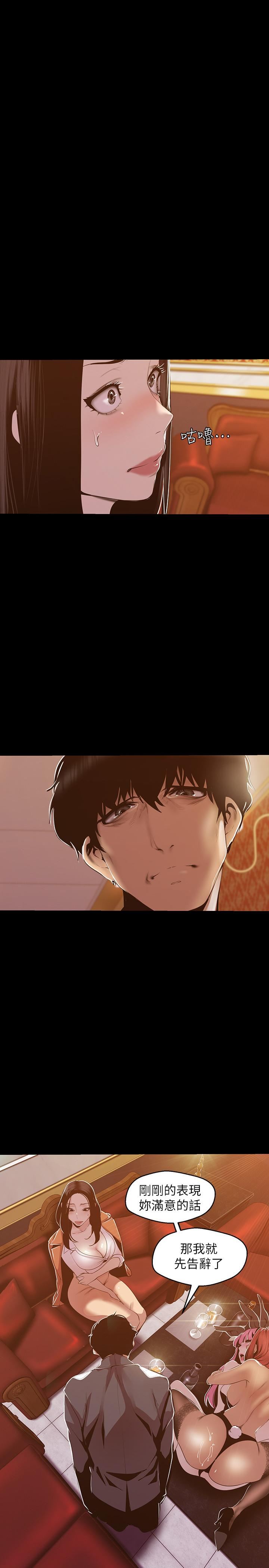 [Manhwa] A beautiful new world Plot, mature woman, big breasts, OL#[29P]-1