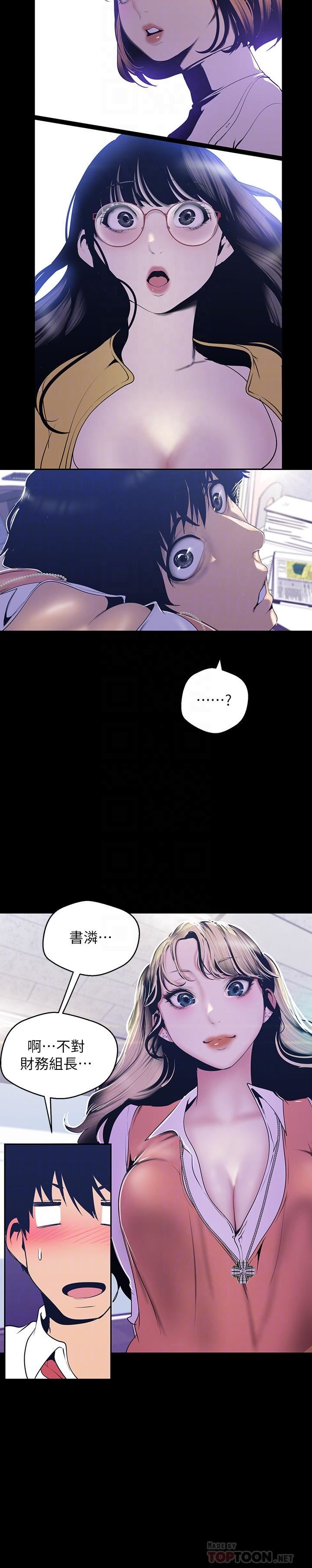 [Manhwa] A beautiful new world Plot, mature woman, big breasts, OL#[29P]-10