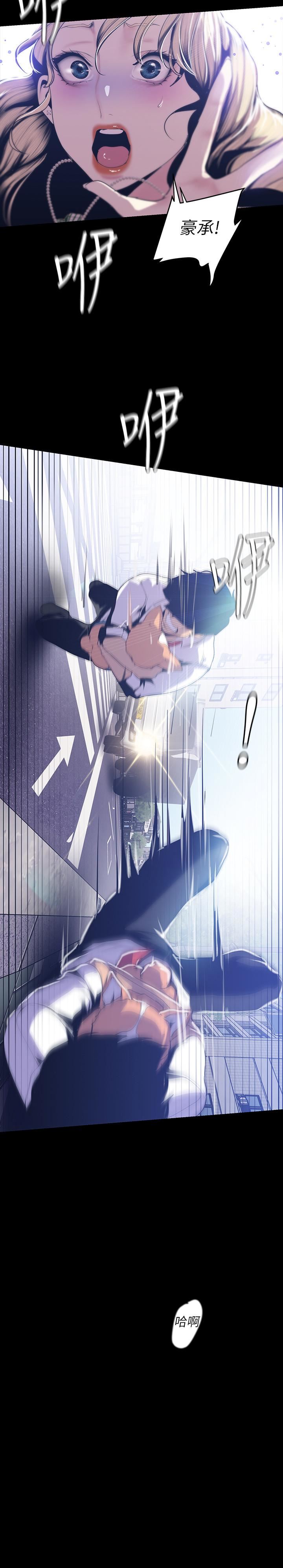 [Manhwa] A beautiful new world Plot, mature woman, big breasts, OL#[29P]-19