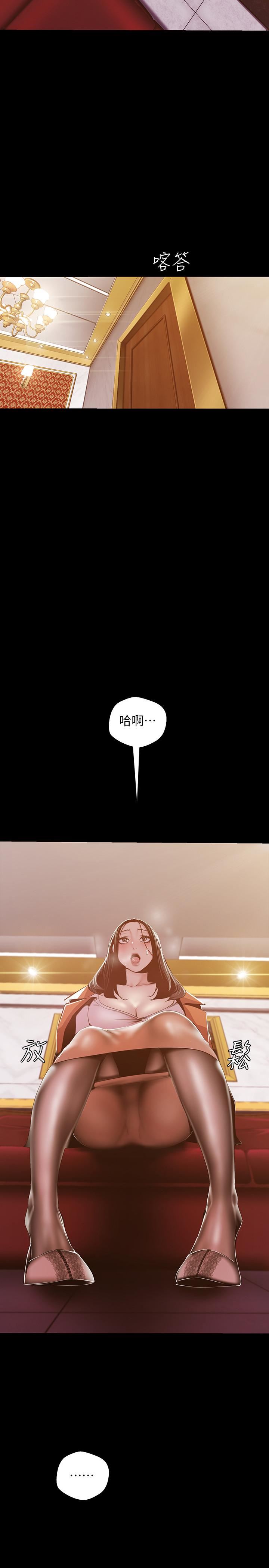 [Manhwa] A beautiful new world Plot, mature woman, big breasts, OL#[29P]-2