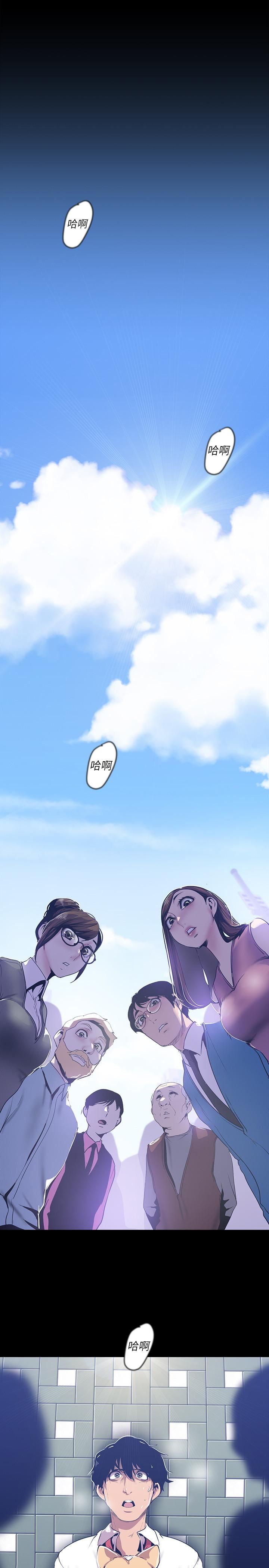 [Manhwa] A beautiful new world Plot, mature woman, big breasts, OL#[29P]-20