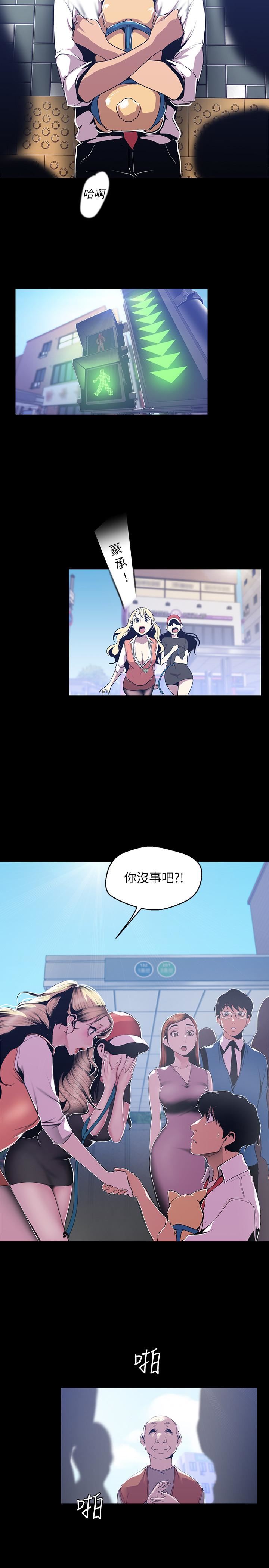 [Manhwa] A beautiful new world Plot, mature woman, big breasts, OL#[29P]-21