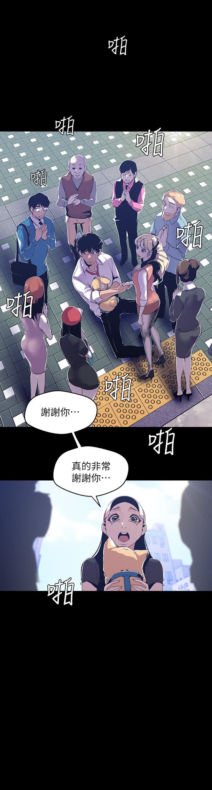 [Manhwa] A beautiful new world Plot, mature woman, big breasts, OL#[29P]-22