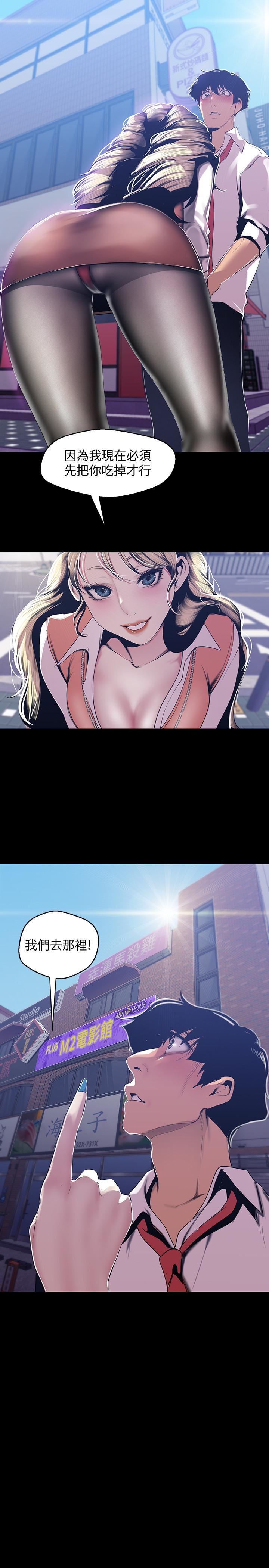 [Manhwa] A beautiful new world Plot, mature woman, big breasts, OL#[29P]-25