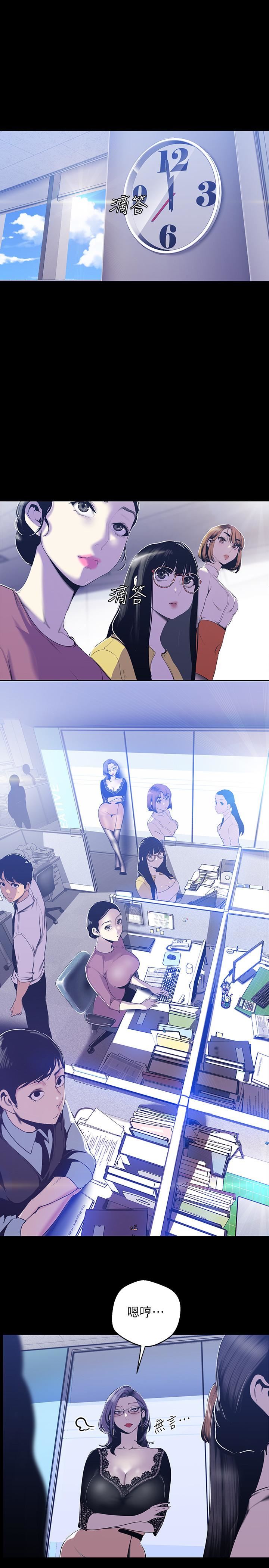 [Manhwa] A beautiful new world Plot, mature woman, big breasts, OL#[29P]-5