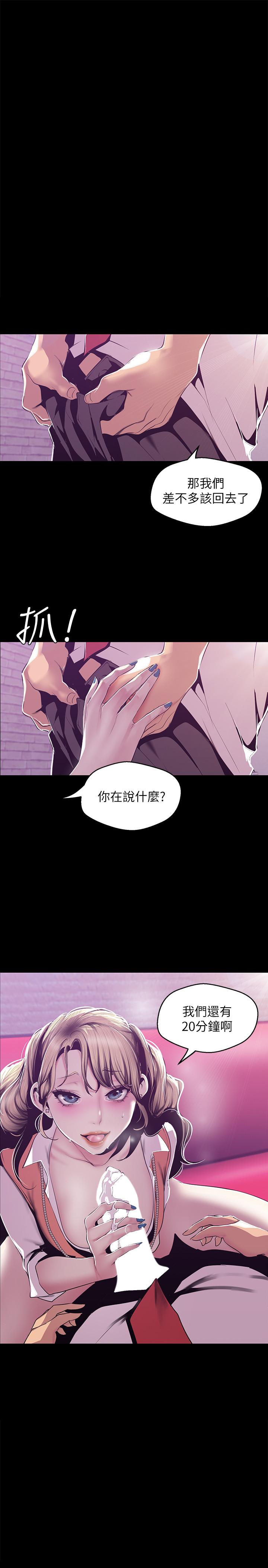 [Manhwa] A beautiful new world Plot, mature woman, big breasts, OL#[28P]-1