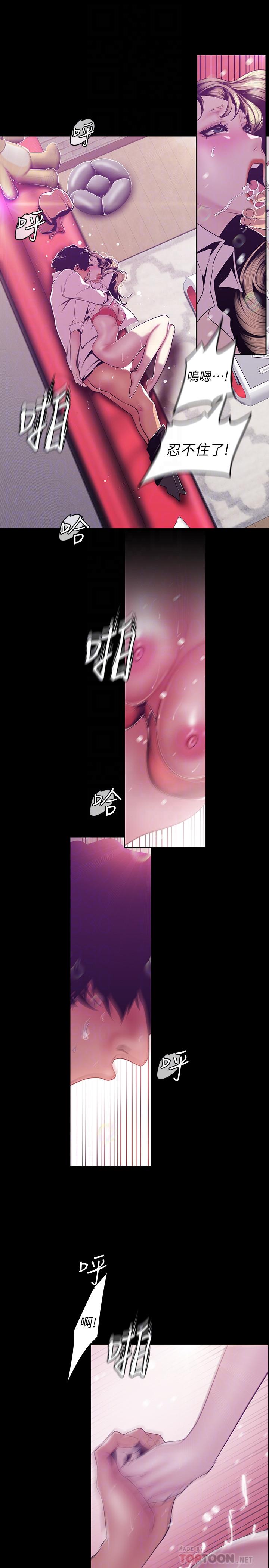 [Manhwa] A beautiful new world Plot, mature woman, big breasts, OL#[28P]-12